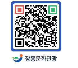 문화관광 홈페이지 QRCODE - 포토갤러리 페이지 바로가기 (http://www.jangheung.go.kr/tour/d25uf5@)