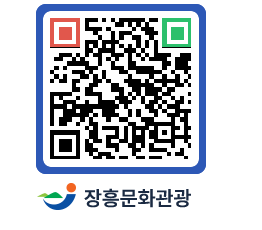 문화관광 홈페이지 QRCODE - 포토갤러리 페이지 바로가기 (http://www.jangheung.go.kr/tour/hfvn0c@)