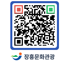 문화관광 홈페이지 QRCODE - 포토갤러리 페이지 바로가기 (http://www.jangheung.go.kr/tour/hfwrlm@)