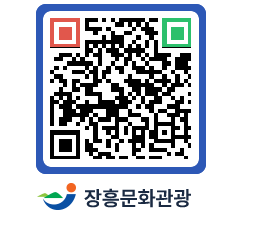 문화관광 홈페이지 QRCODE - 포토갤러리 페이지 바로가기 (http://www.jangheung.go.kr/tour/hlu0pf@)