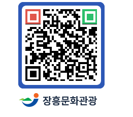 문화관광 홈페이지 QRCODE - 포토갤러리 페이지 바로가기 (http://www.jangheung.go.kr/tour/iezg0h@)