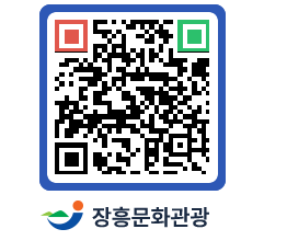 문화관광 홈페이지 QRCODE - 포토갤러리 페이지 바로가기 (http://www.jangheung.go.kr/tour/kdvv1k@)