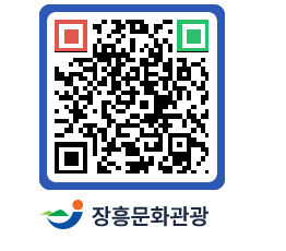 문화관광 홈페이지 QRCODE - 포토갤러리 페이지 바로가기 (http://www.jangheung.go.kr/tour/kv41bo@)