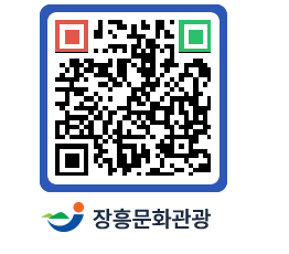 문화관광 홈페이지 QRCODE - 포토갤러리 페이지 바로가기 (http://www.jangheung.go.kr/tour/mo5rxb@)