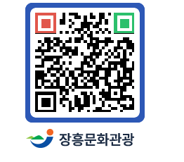 문화관광 홈페이지 QRCODE - 포토갤러리 페이지 바로가기 (http://www.jangheung.go.kr/tour/nbsimz@)