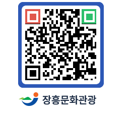 문화관광 홈페이지 QRCODE - 포토갤러리 페이지 바로가기 (http://www.jangheung.go.kr/tour/nhcmox@)