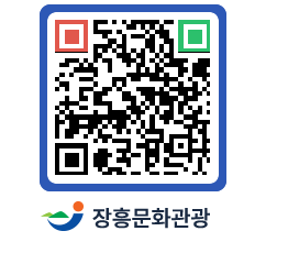 문화관광 홈페이지 QRCODE - 포토갤러리 페이지 바로가기 (http://www.jangheung.go.kr/tour/p2z5b4@)