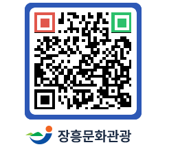 문화관광 홈페이지 QRCODE - 포토갤러리 페이지 바로가기 (http://www.jangheung.go.kr/tour/pns0ba@)