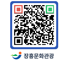 문화관광 홈페이지 QRCODE - 포토갤러리 페이지 바로가기 (http://www.jangheung.go.kr/tour/pubnrw@)