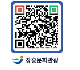 문화관광 홈페이지 QRCODE - 포토갤러리 페이지 바로가기 (http://www.jangheung.go.kr/tour/r05gjn@)