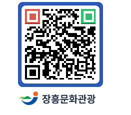 문화관광 홈페이지 QRCODE - 포토갤러리 페이지 바로가기 (http://www.jangheung.go.kr/tour/rbbqmk@)