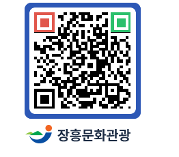 문화관광 홈페이지 QRCODE - 포토갤러리 페이지 바로가기 (http://www.jangheung.go.kr/tour/rvenu1@)