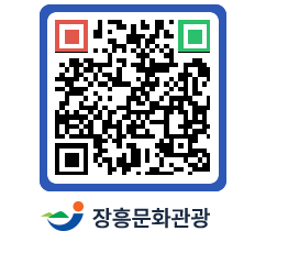 문화관광 홈페이지 QRCODE - 포토갤러리 페이지 바로가기 (http://www.jangheung.go.kr/tour/vnaesm@)