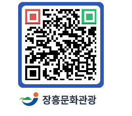 문화관광 홈페이지 QRCODE - 포토갤러리 페이지 바로가기 (http://www.jangheung.go.kr/tour/vqy2fa@)