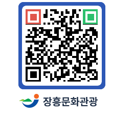 문화관광 홈페이지 QRCODE - 포토갤러리 페이지 바로가기 (http://www.jangheung.go.kr/tour/wmyypu@)