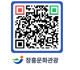 문화관광 홈페이지 QRCODE - 포토갤러리 페이지 바로가기 (http://www.jangheung.go.kr/tour/y1p5co@)