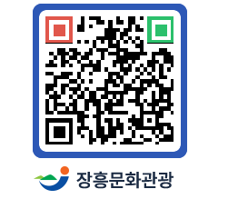 문화관광 홈페이지 QRCODE - 포토갤러리 페이지 바로가기 (http://www.jangheung.go.kr/tour/yokzsl@)