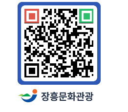 문화관광 홈페이지 QRCODE - 관광후기 페이지 바로가기 (http://www.jangheung.go.kr/tour/g401fx@)