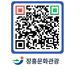 문화관광 홈페이지 QRCODE - 관광후기 페이지 바로가기 (http://www.jangheung.go.kr/tour/gqolw4@)