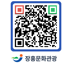 문화관광 홈페이지 QRCODE - 관광후기 페이지 바로가기 (http://www.jangheung.go.kr/tour/rpllkp@)