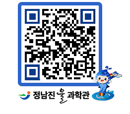 물과학관 QRCODE - 행사사진 페이지 바로가기 (http://www.jangheung.go.kr/water/0n4evu@)