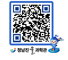 물과학관 QRCODE - 행사사진 페이지 바로가기 (http://www.jangheung.go.kr/water/10bwx0@)