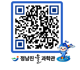 물과학관 QRCODE - 행사사진 페이지 바로가기 (http://www.jangheung.go.kr/water/3foyj3@)