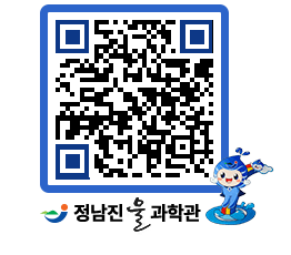 물과학관 QRCODE - 행사사진 페이지 바로가기 (http://www.jangheung.go.kr/water/3j2fmp@)