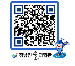 물과학관 QRCODE - 행사사진 페이지 바로가기 (http://www.jangheung.go.kr/water/3lwi1l@)