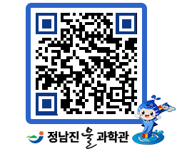 물과학관 QRCODE - 행사사진 페이지 바로가기 (http://www.jangheung.go.kr/water/4wuejc@)