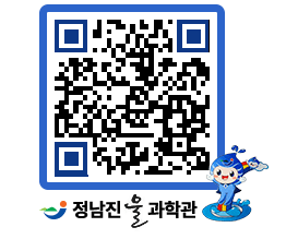 물과학관 QRCODE - 행사사진 페이지 바로가기 (http://www.jangheung.go.kr/water/5jtal2@)