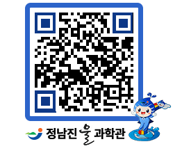 물과학관 QRCODE - 행사사진 페이지 바로가기 (http://www.jangheung.go.kr/water/baomlu@)