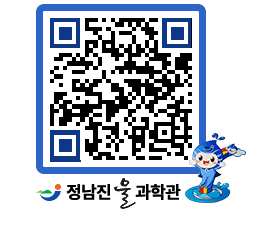 물과학관 QRCODE - 행사사진 페이지 바로가기 (http://www.jangheung.go.kr/water/dhl4ro@)