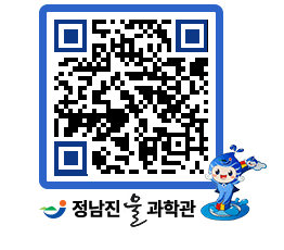 물과학관 QRCODE - 행사사진 페이지 바로가기 (http://www.jangheung.go.kr/water/h5oo44@)