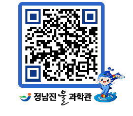 물과학관 QRCODE - 행사사진 페이지 바로가기 (http://www.jangheung.go.kr/water/jdb5rn@)