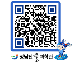 물과학관 QRCODE - 행사사진 페이지 바로가기 (http://www.jangheung.go.kr/water/k3k43w@)