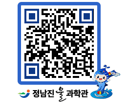 물과학관 QRCODE - 행사사진 페이지 바로가기 (http://www.jangheung.go.kr/water/mbe1mz@)