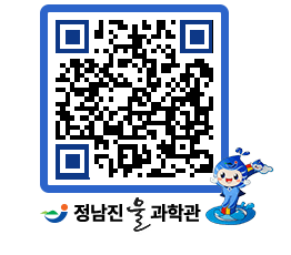 물과학관 QRCODE - 행사사진 페이지 바로가기 (http://www.jangheung.go.kr/water/meixcg@)