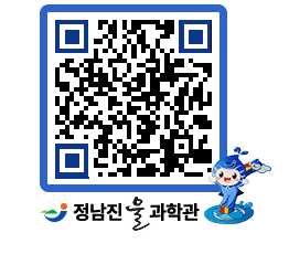 물과학관 QRCODE - 행사사진 페이지 바로가기 (http://www.jangheung.go.kr/water/nsy4h2@)