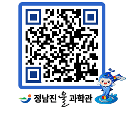 물과학관 QRCODE - 행사사진 페이지 바로가기 (http://www.jangheung.go.kr/water/nwpjwt@)