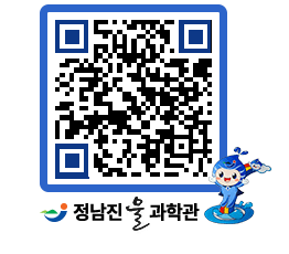 물과학관 QRCODE - 행사사진 페이지 바로가기 (http://www.jangheung.go.kr/water/p2fjex@)