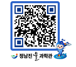 물과학관 QRCODE - 행사사진 페이지 바로가기 (http://www.jangheung.go.kr/water/q5avzf@)