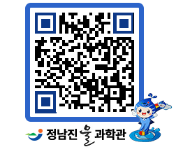 물과학관 QRCODE - 행사사진 페이지 바로가기 (http://www.jangheung.go.kr/water/qh0s0y@)