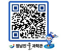 물과학관 QRCODE - 행사사진 페이지 바로가기 (http://www.jangheung.go.kr/water/r2d0ym@)