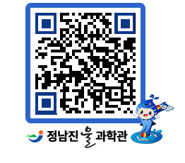 물과학관 QRCODE - 행사사진 페이지 바로가기 (http://www.jangheung.go.kr/water/v1jmvk@)