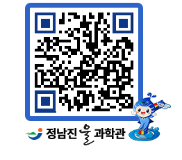 물과학관 QRCODE - 행사사진 페이지 바로가기 (http://www.jangheung.go.kr/water/vjtlo3@)