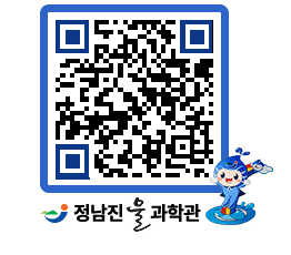 물과학관 QRCODE - 행사사진 페이지 바로가기 (http://www.jangheung.go.kr/water/vuh4ig@)