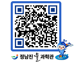 물과학관 QRCODE - 행사사진 페이지 바로가기 (http://www.jangheung.go.kr/water/w2bp3x@)