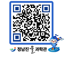 물과학관 QRCODE - 행사사진 페이지 바로가기 (http://www.jangheung.go.kr/water/wujosk@)