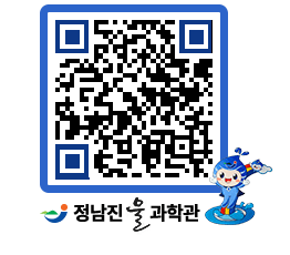 물과학관 QRCODE - 행사사진 페이지 바로가기 (http://www.jangheung.go.kr/water/wzxcre@)